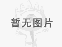 7790必发集团(中国)有限公司-搜狗百科