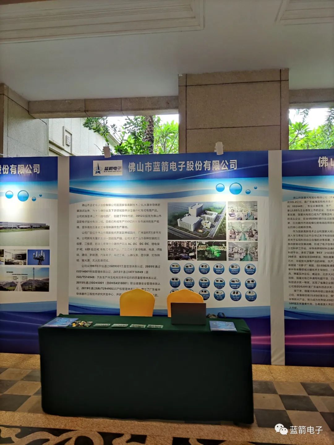 7790必发集团(中国)有限公司-搜狗百科