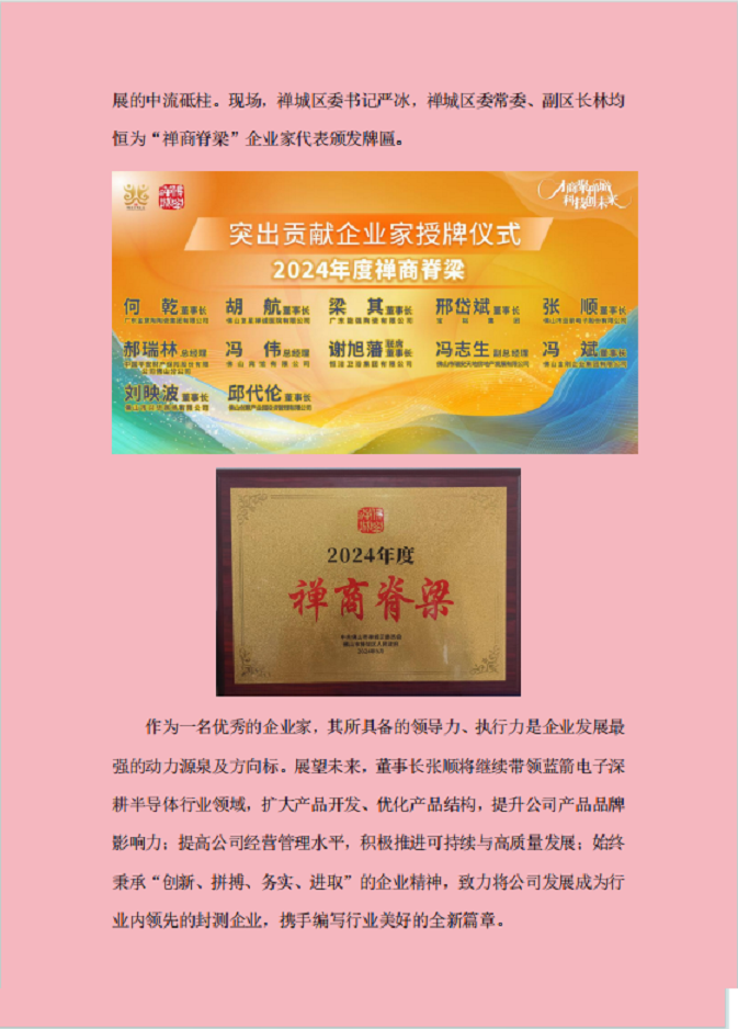 7790必发集团(中国)有限公司-搜狗百科