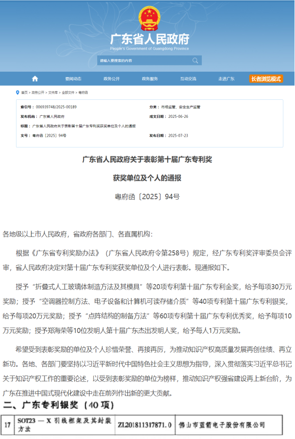 7790必发集团(中国)有限公司-搜狗百科