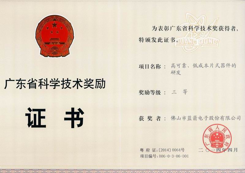 7790必发集团(中国)有限公司-搜狗百科