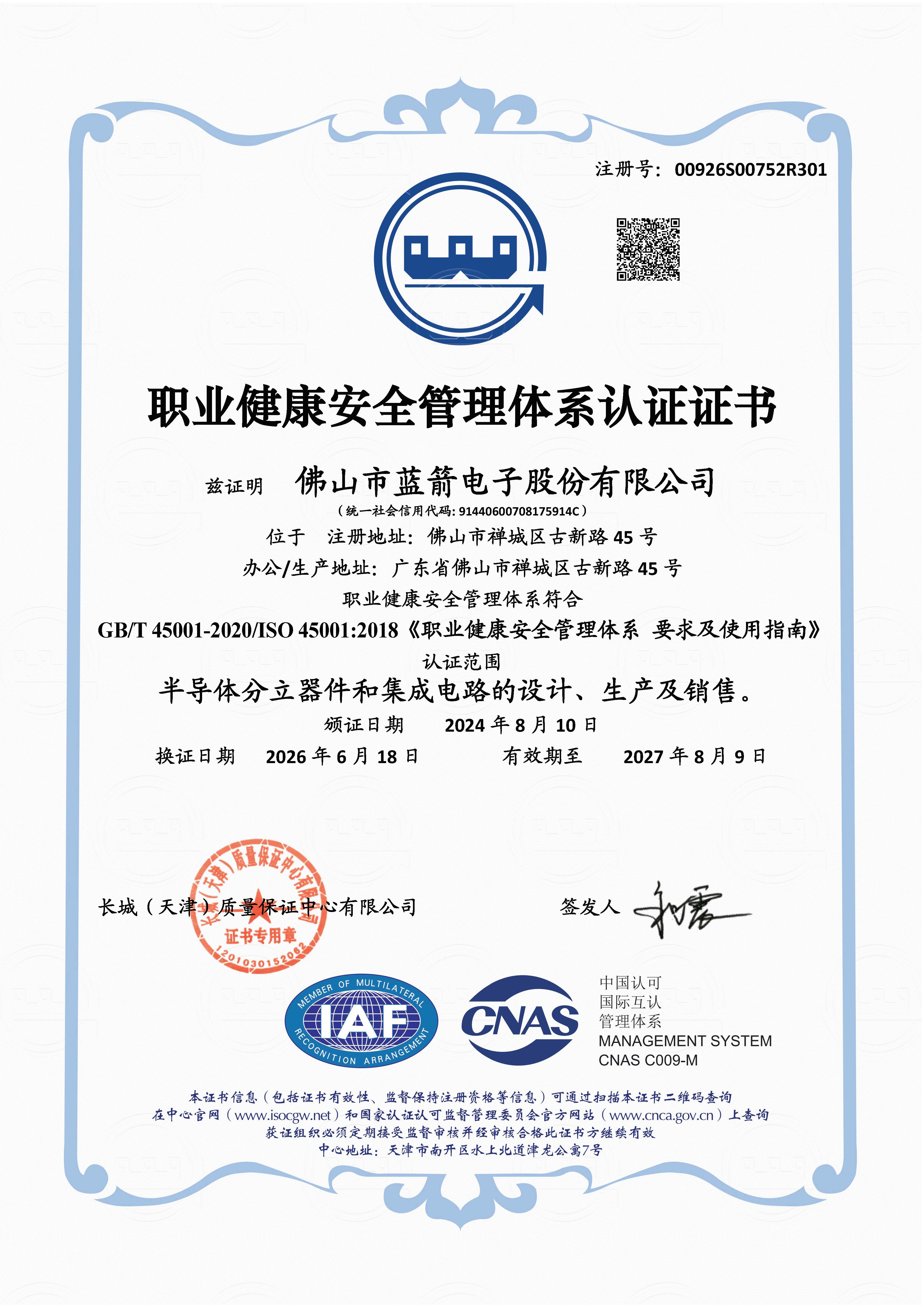 7790必发集团(中国)有限公司-搜狗百科